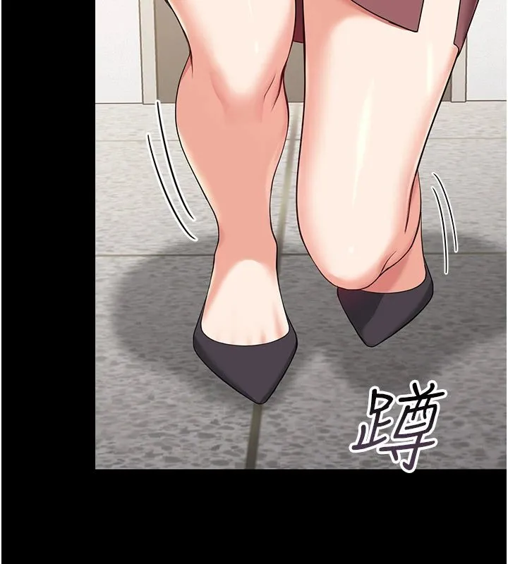 幼惑 第1话-长不大的小飞侠 第370页
