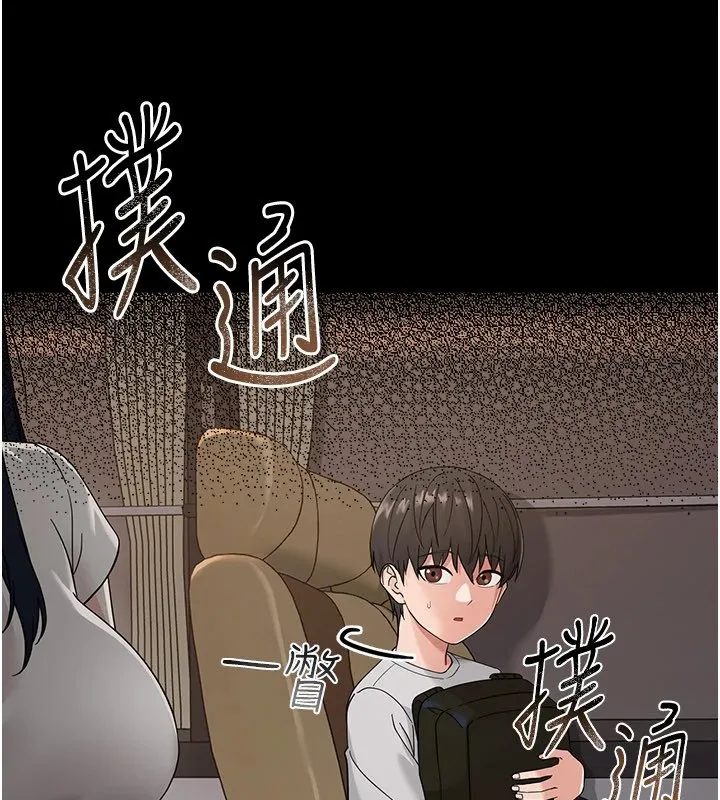 幼惑 第1话-长不大的小飞侠 第119页