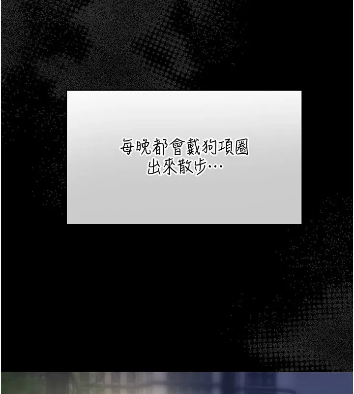 幼惑 第1话-长不大的小飞侠 第19页