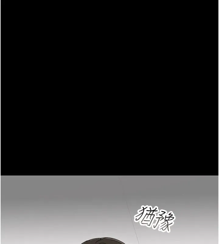 幼惑 第1话-长不大的小飞侠 第90页