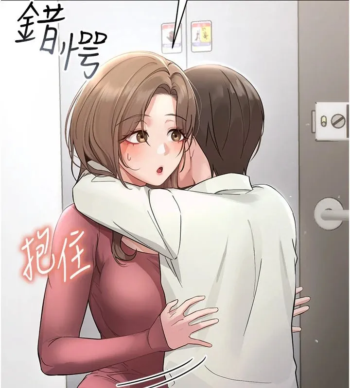 幼惑 第1话-长不大的小飞侠 第400页