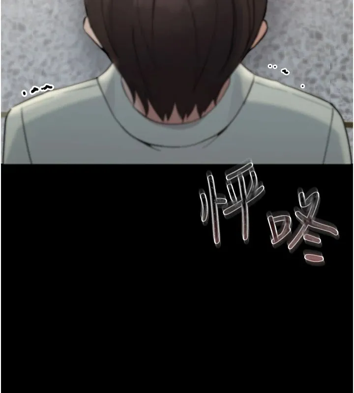 幼惑 第1话-长不大的小飞侠 第393页