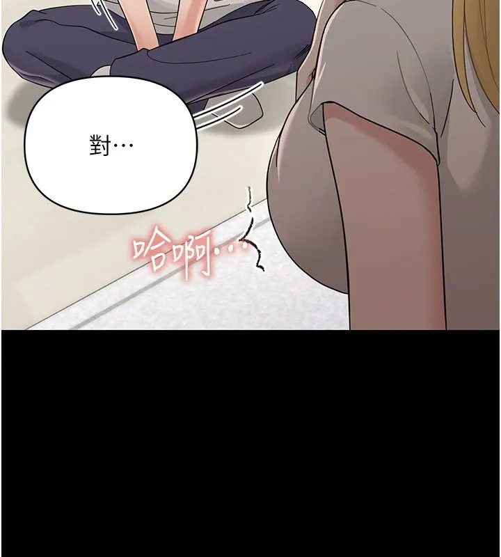 幼惑 第1话-长不大的小飞侠 第295页
