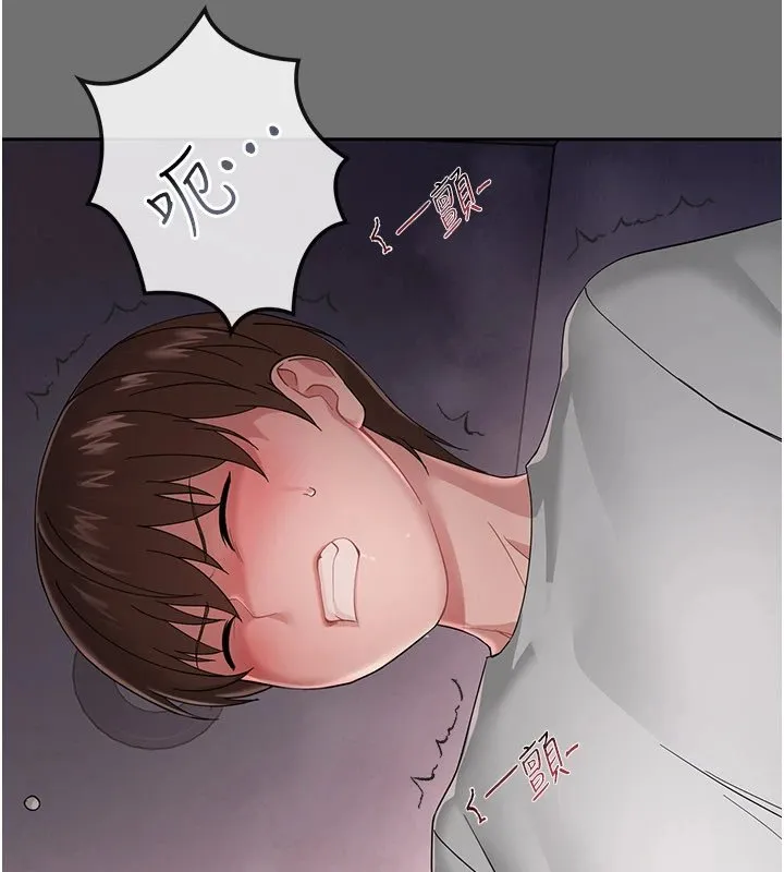 幼惑 第1话-长不大的小飞侠 第337页