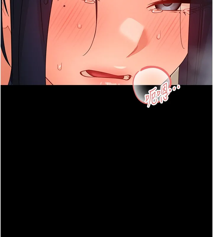 幼惑 第19話-原來老師是被虐狂? 第169页