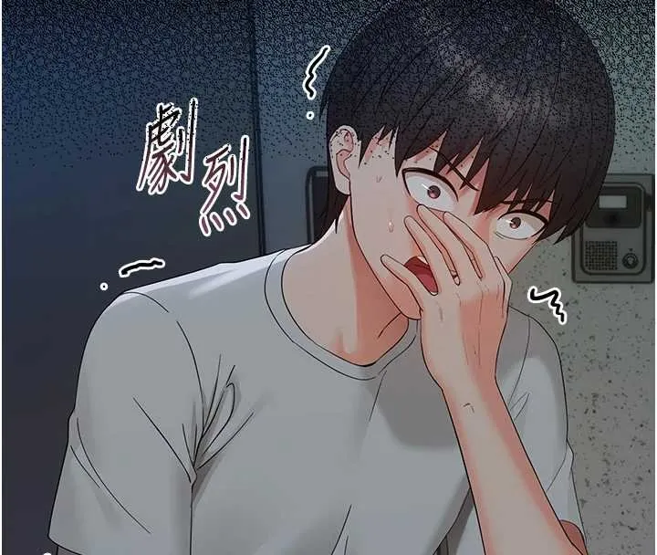 幼惑 第6话-把新妈妈压在地上操 第147页