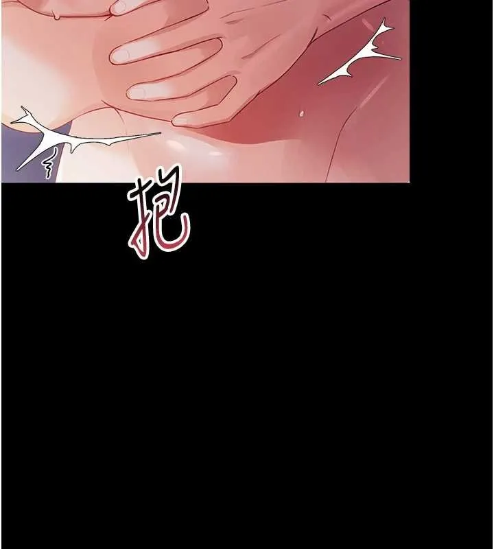 幼惑 第6话-把新妈妈压在地上操 第69页