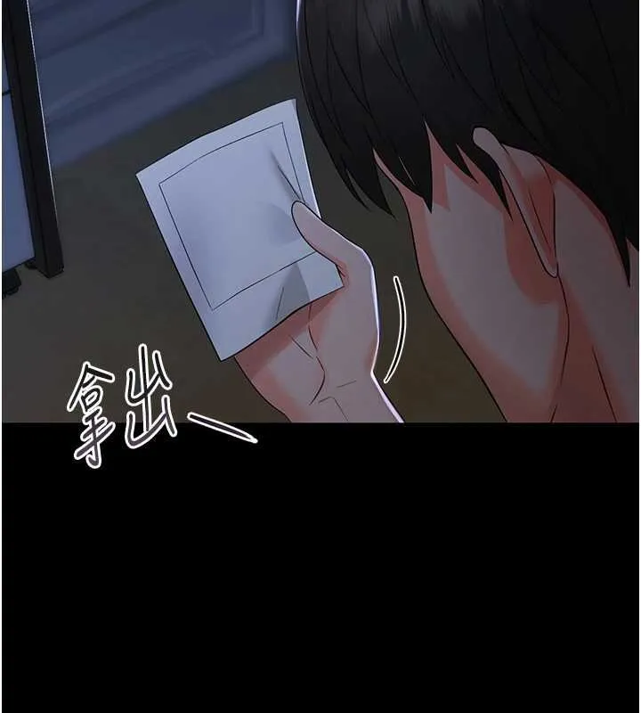 幼惑 第6话-把新妈妈压在地上操 第170页