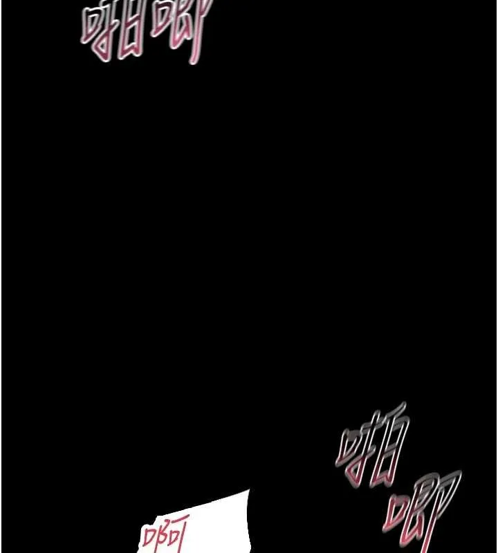 幼惑 第6话-把新妈妈压在地上操 第39页