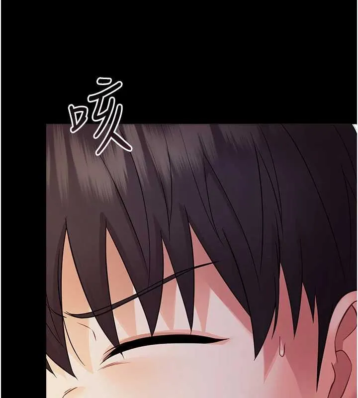幼惑 第6话-把新妈妈压在地上操 第105页