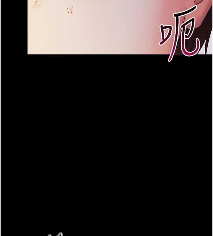 幼惑 第6话-把新妈妈压在地上操 第106页