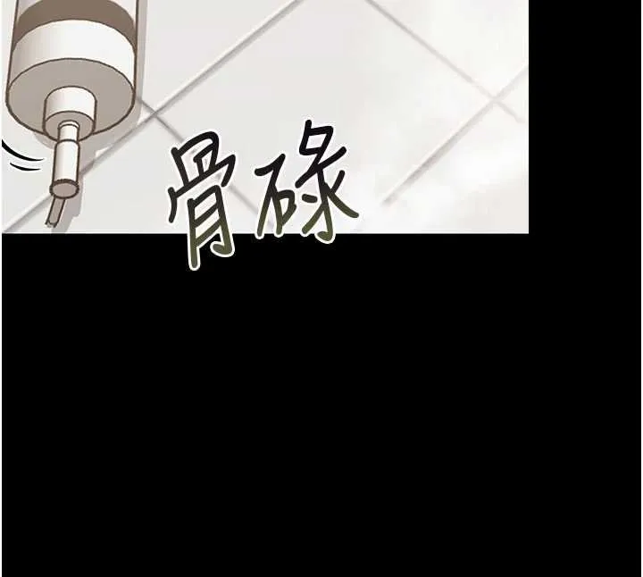 幼惑 第4话-拒绝不了他的侵犯 第135页