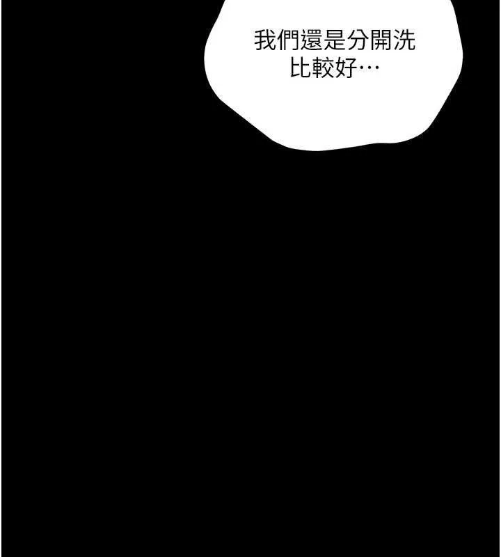 幼惑 第4话-拒绝不了他的侵犯 第11页