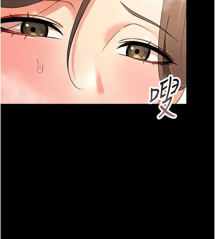 幼惑 第4话-拒绝不了他的侵犯 第158页