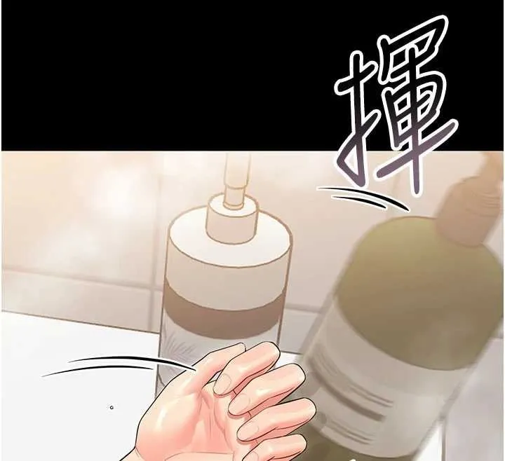 幼惑 第4话-拒绝不了他的侵犯 第132页