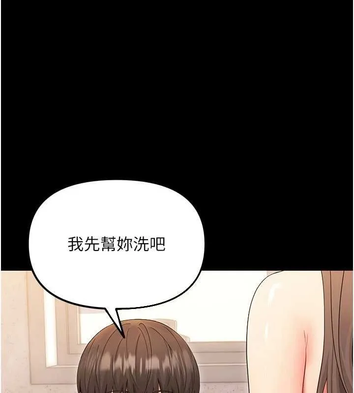 幼惑 第4话-拒绝不了他的侵犯 第6页