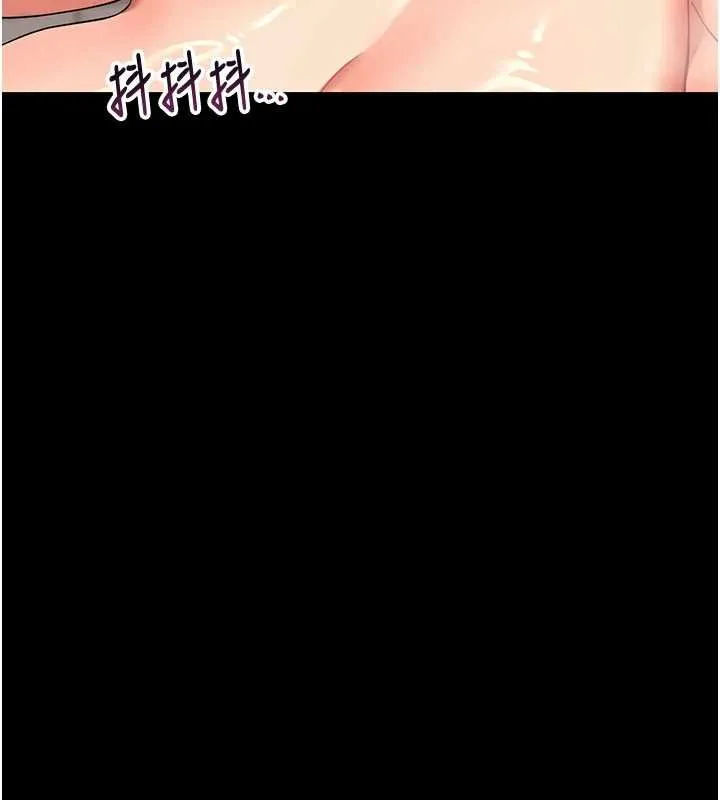 幼惑 第4话-拒绝不了他的侵犯 第192页