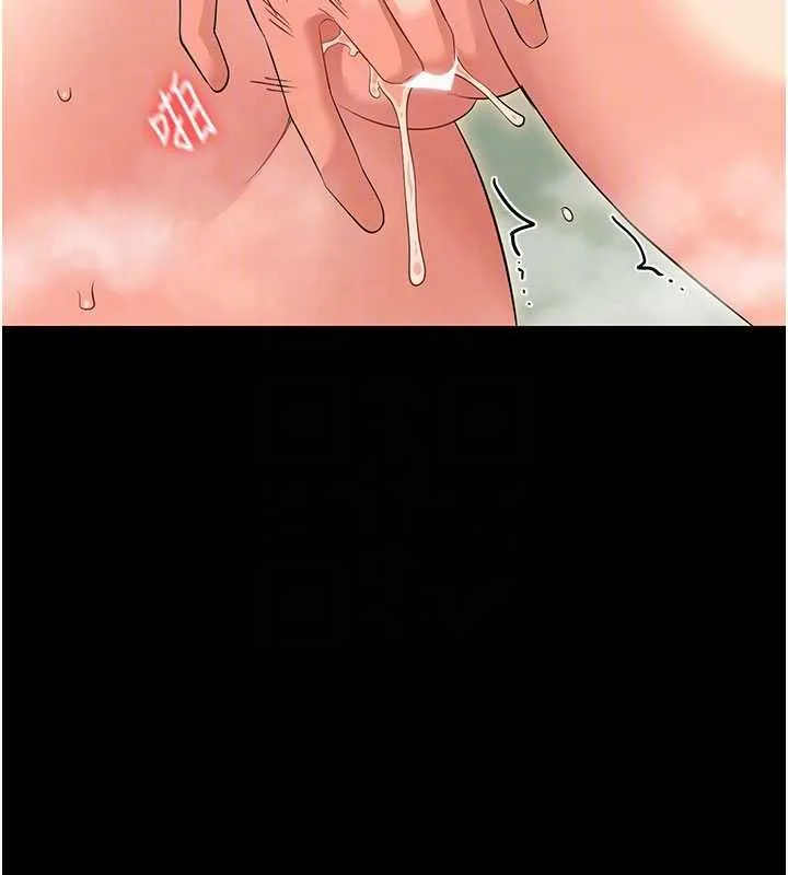 幼惑 第4话-拒绝不了他的侵犯 第65页