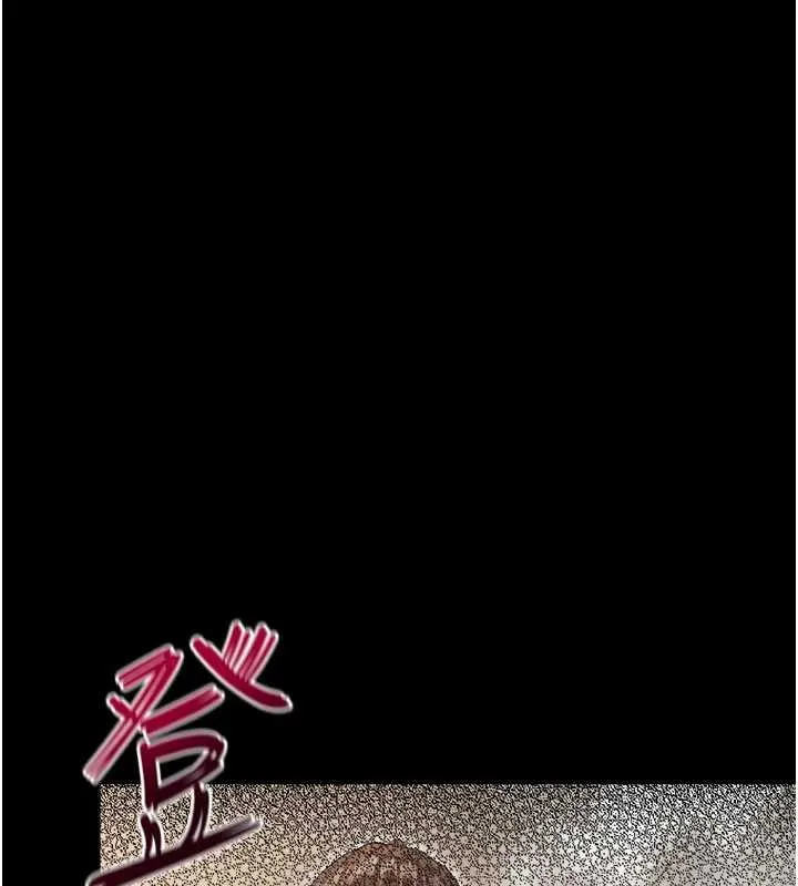 幼惑 第4话-拒绝不了他的侵犯 第90页