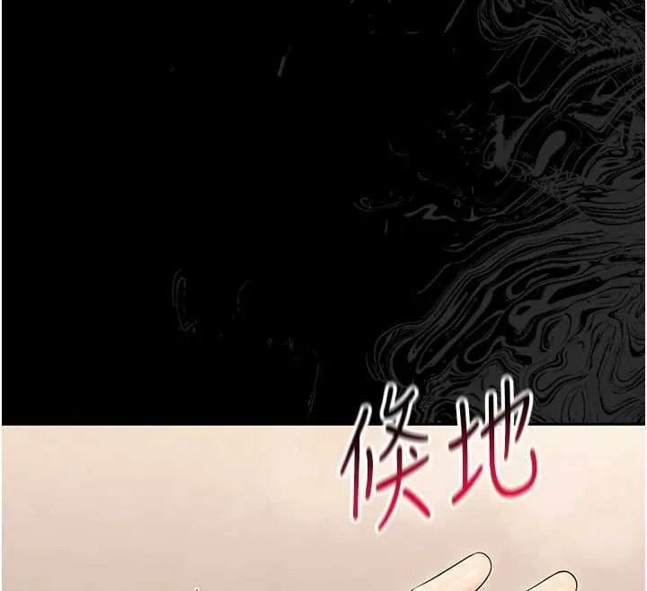 幼惑 第4话-拒绝不了他的侵犯 第181页