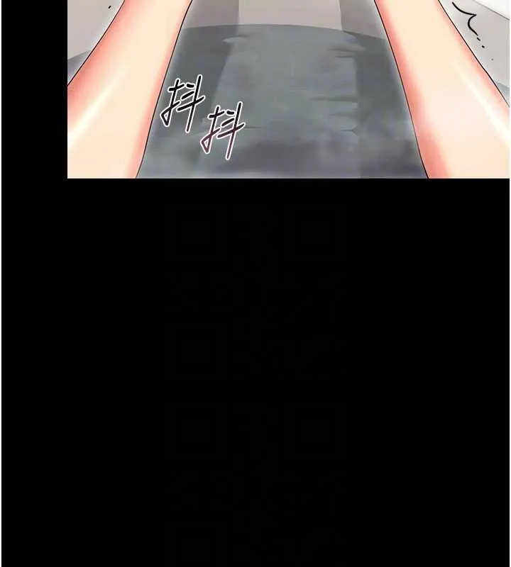 幼惑 第4话-拒绝不了他的侵犯 第77页