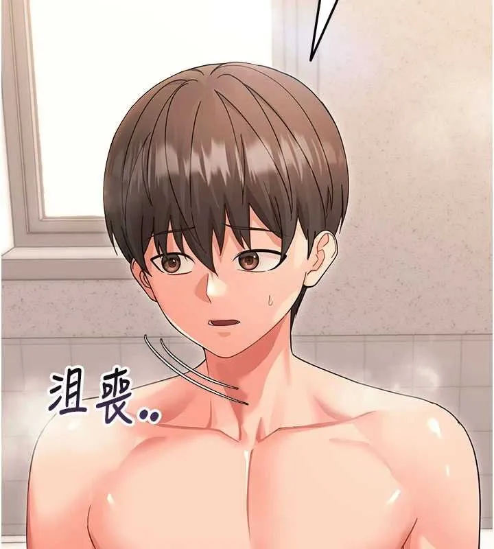 幼惑 第4话-拒绝不了他的侵犯 第15页