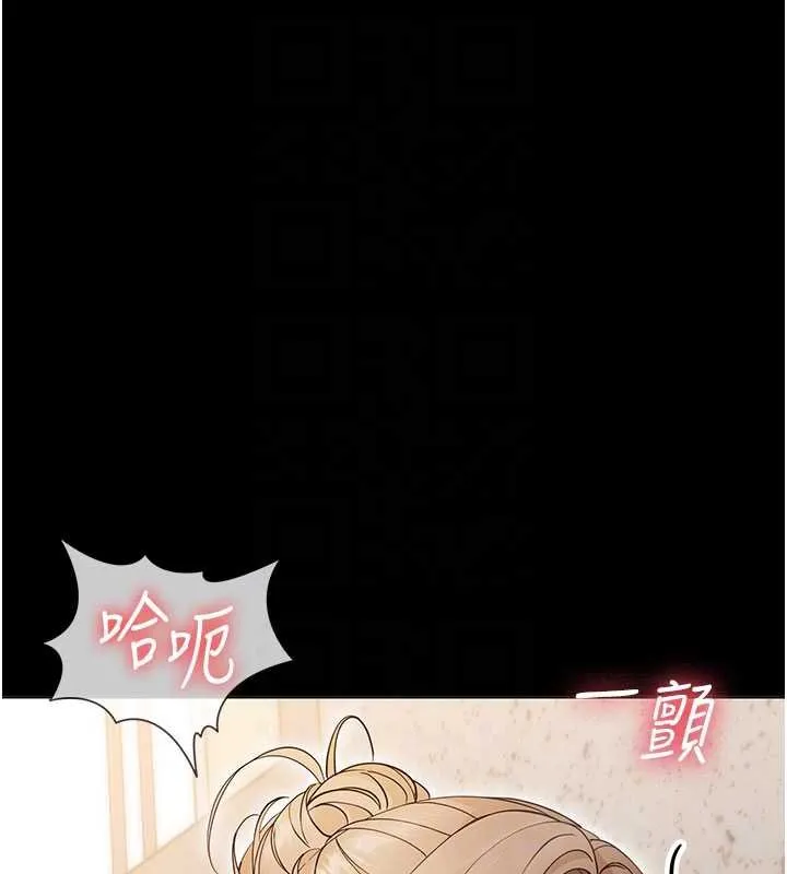 幼惑 第4话-拒绝不了他的侵犯 第34页