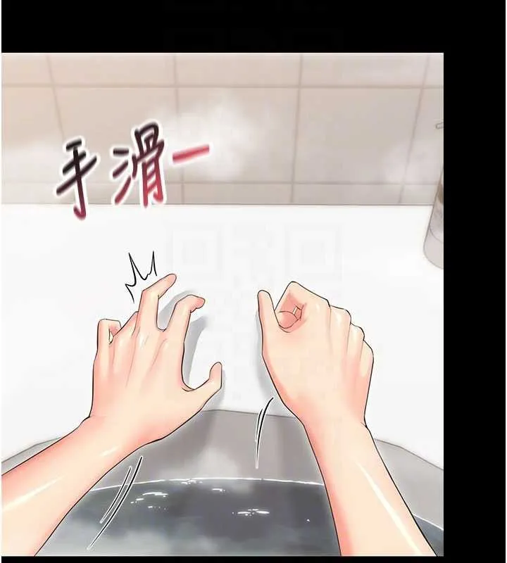 幼惑 第4话-拒绝不了他的侵犯 第78页