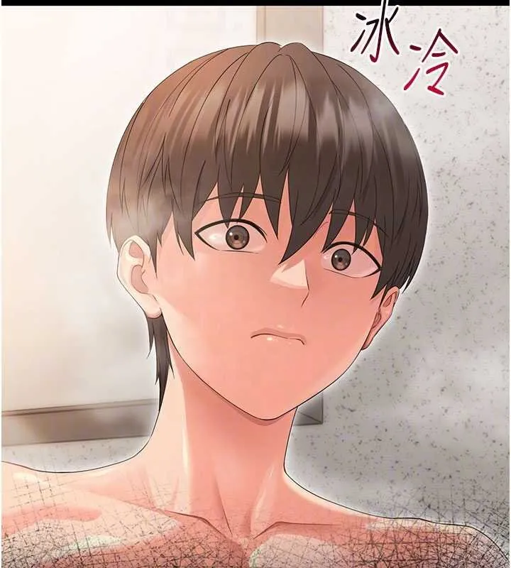 幼惑 第4话-拒绝不了他的侵犯 第94页