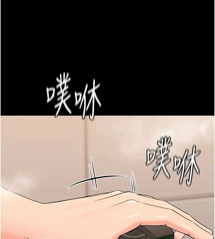 幼惑 第4话-拒绝不了他的侵犯 第3页