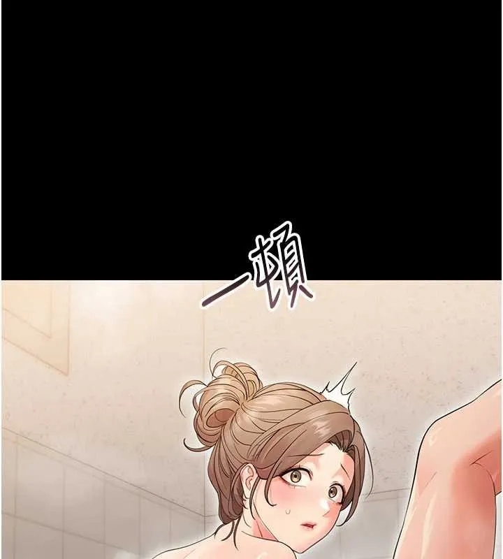 幼惑 第4话-拒绝不了他的侵犯 第88页
