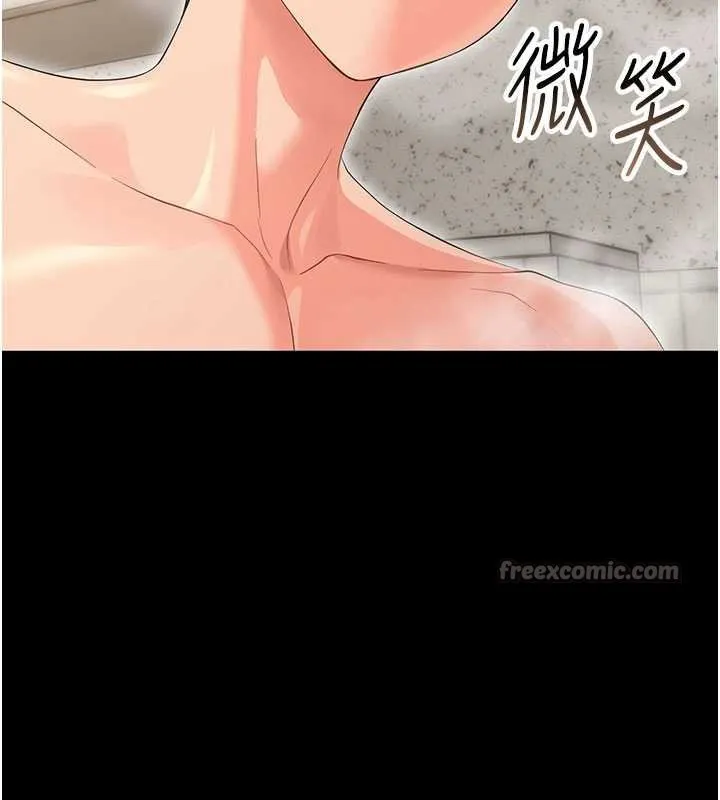 幼惑 第4话-拒绝不了他的侵犯 第98页