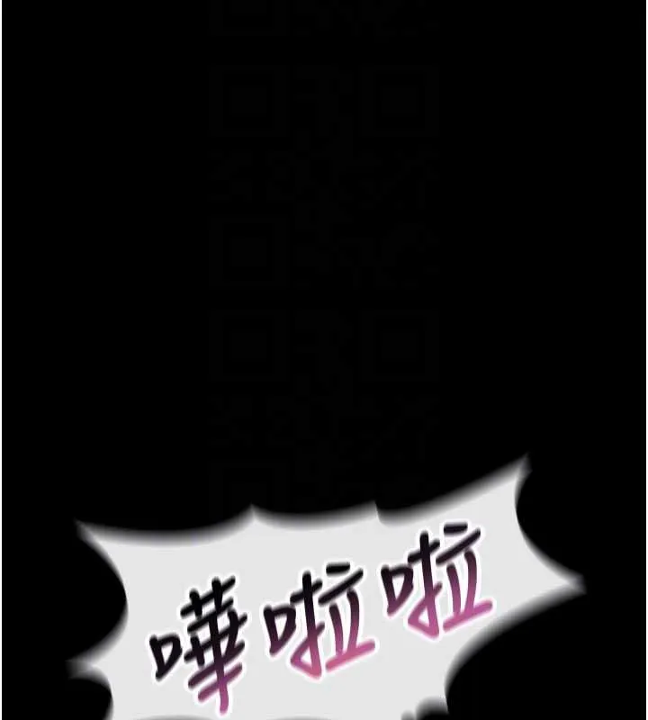 幼惑 第4话-拒绝不了他的侵犯 第79页