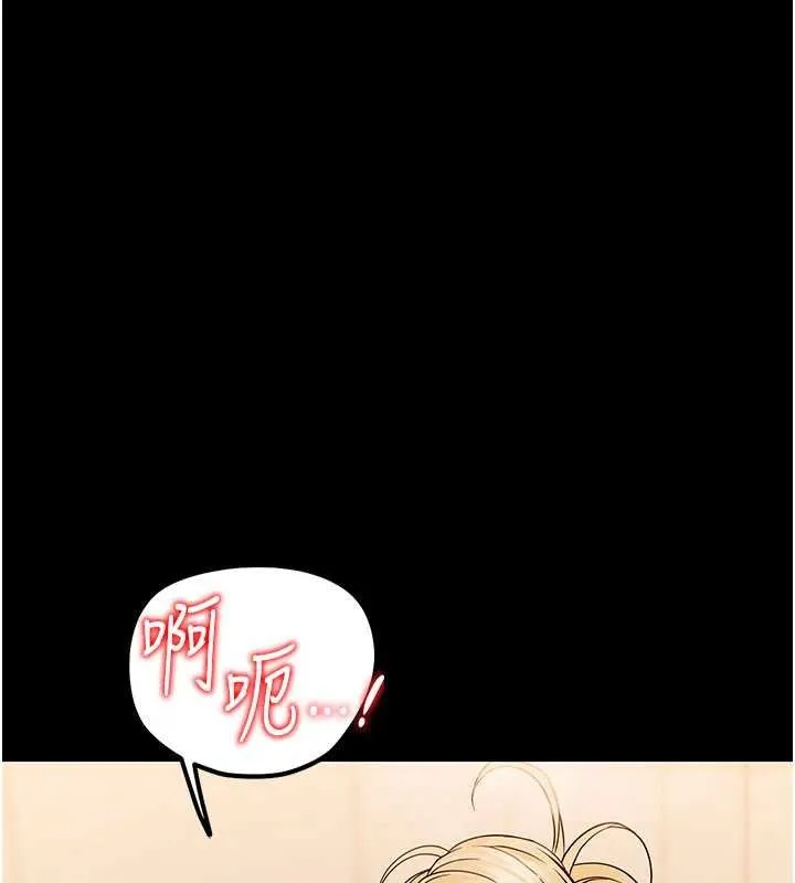 幼惑 第4话-拒绝不了他的侵犯 第190页