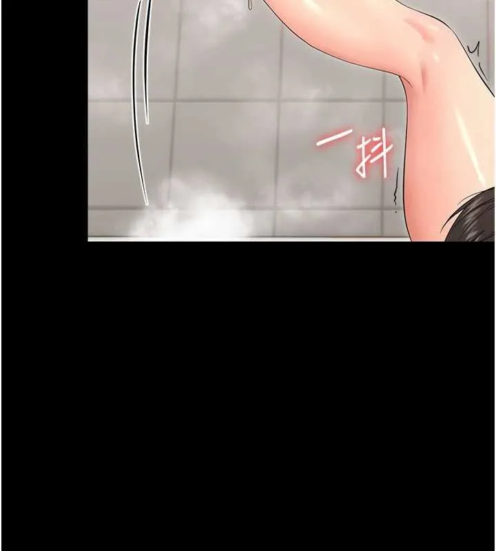 幼惑 第4话-拒绝不了他的侵犯 第125页