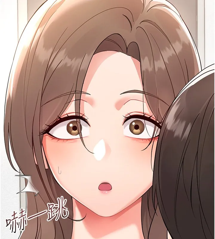幼惑 第2话-阿姨的乳房在哪边? 第2页