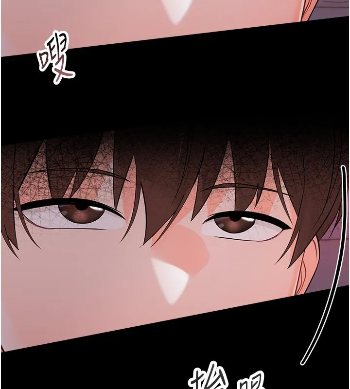 幼惑 第2话-阿姨的乳房在哪边? 第121页