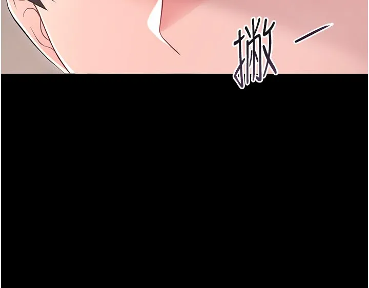 幼惑 第2话-阿姨的乳房在哪边? 第102页