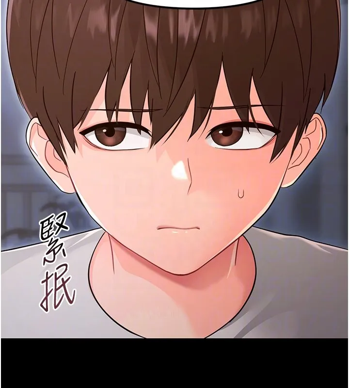 幼惑 第2话-阿姨的乳房在哪边? 第66页