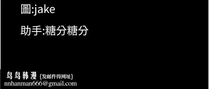 幼惑 第2话-阿姨的乳房在哪边? 第234页