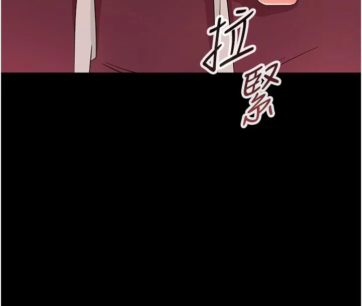 幼惑 第2话-阿姨的乳房在哪边? 第46页