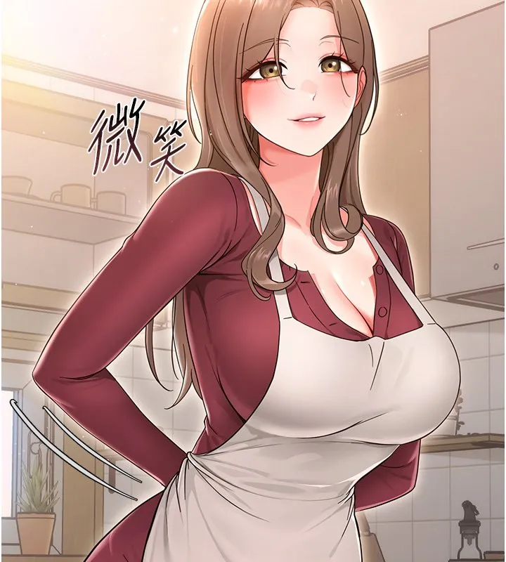幼惑 第2话-阿姨的乳房在哪边? 第48页