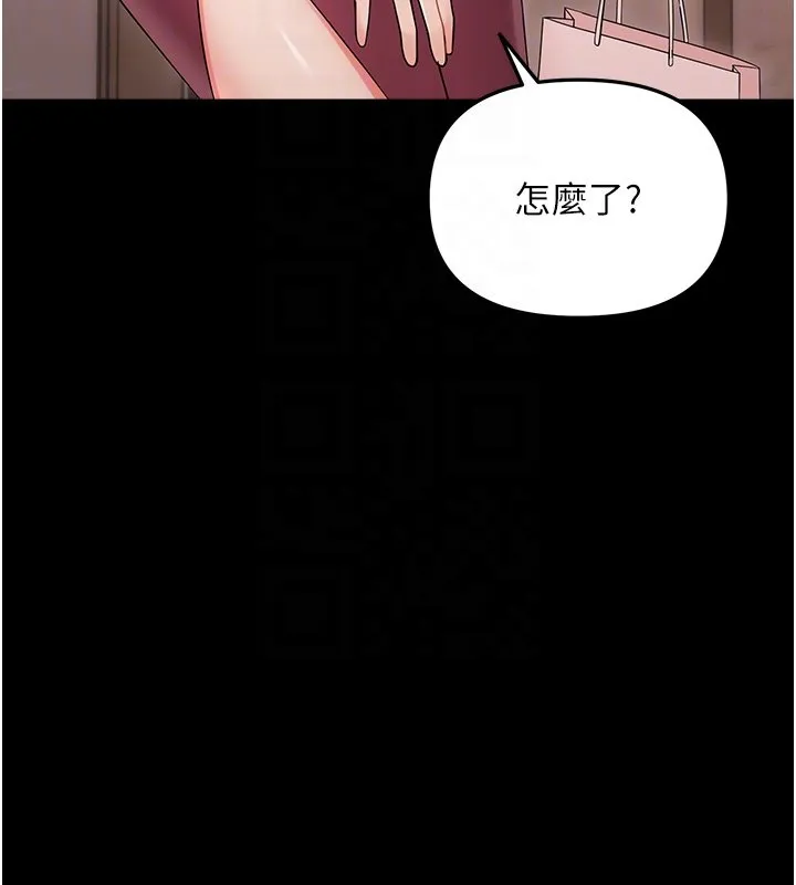 幼惑 第2话-阿姨的乳房在哪边? 第105页