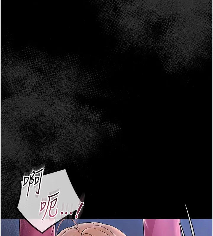 幼惑 第2话-阿姨的乳房在哪边? 第229页