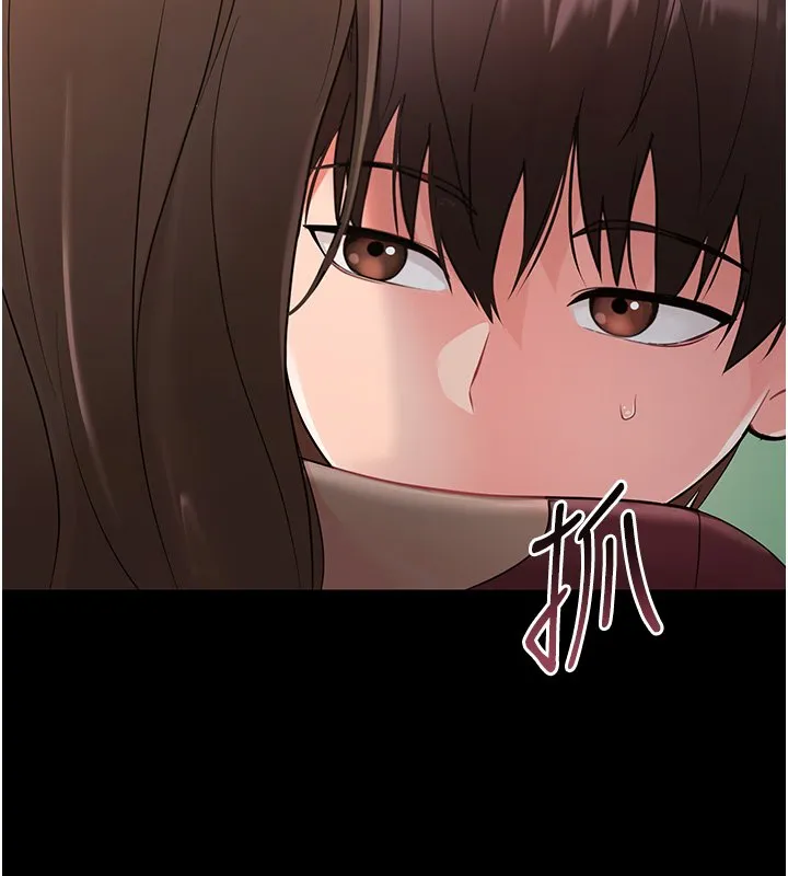 幼惑 第2话-阿姨的乳房在哪边? 第25页