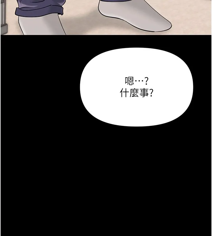 幼惑 第2话-阿姨的乳房在哪边? 第124页
