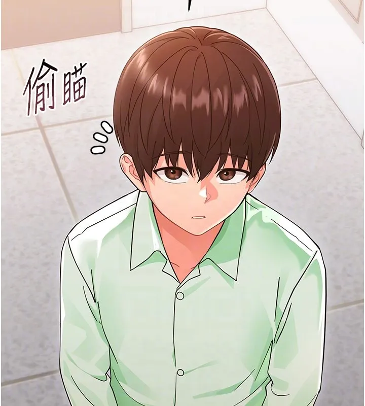 幼惑 第2话-阿姨的乳房在哪边? 第37页