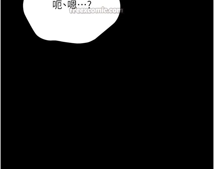 幼惑 第2话-阿姨的乳房在哪边? 第168页