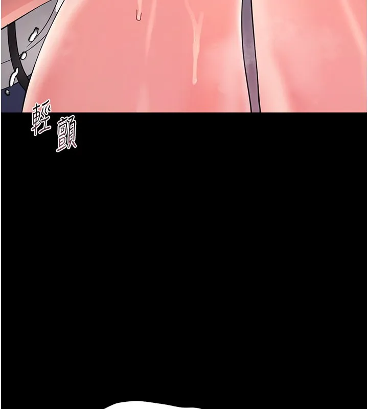 幼惑 第2话-阿姨的乳房在哪边? 第202页