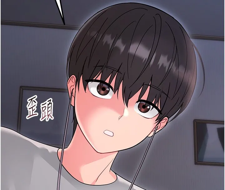 幼惑 第2话-阿姨的乳房在哪边? 第172页